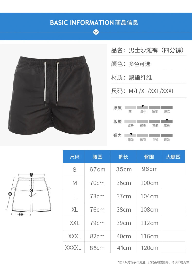 2025 Men's Low-rise Breathable Beach Shorts, Sexy Surf Trunks, Men's Casual Boxer Sweatpants, Summer Drawstring Shorts S-4XL