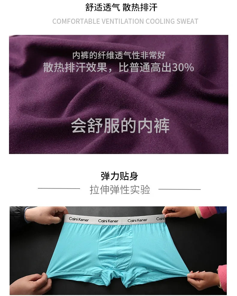 4/5Pcs/Men's Shorts Fashion Sexy Underwear Boxer Milk Silk Soft Fabric Men's Underwear Boxer Comfortable Breathable Boxer Shorts