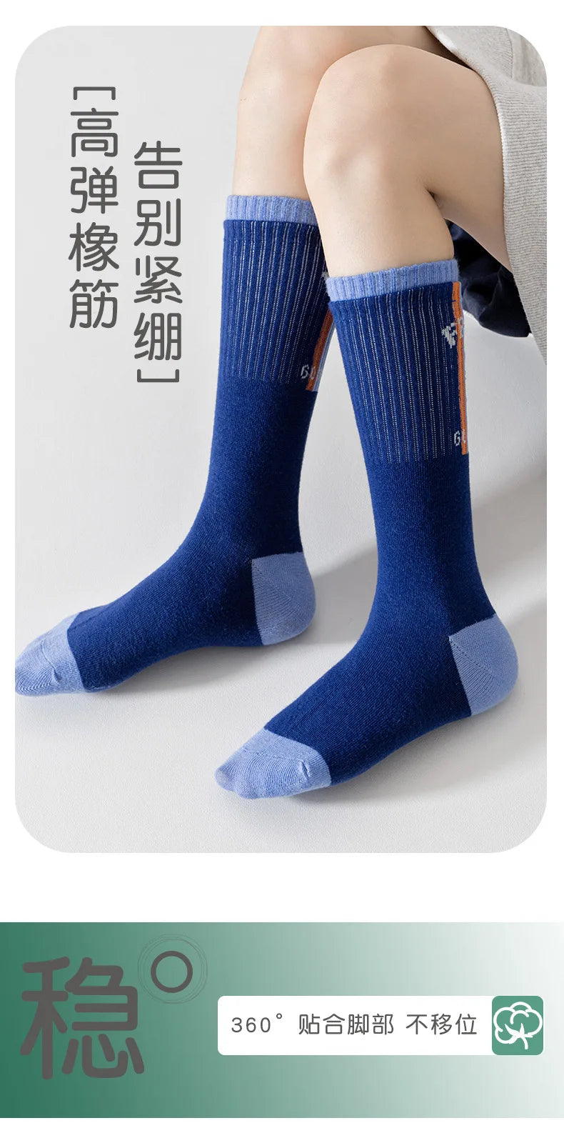4 Pairs Children's Long Socks Boys Geometric Tennis Socks Soccer Socks Autumn Winter Teenager Basketball Socks Knee Sock
