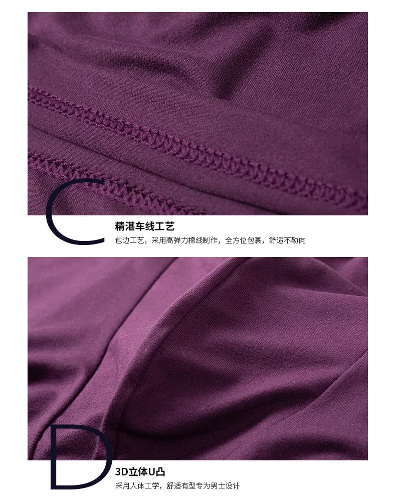 4/5Pcs/Men's Shorts Fashion Sexy Underwear Boxer Milk Silk Soft Fabric Men's Underwear Boxer Comfortable Breathable Boxer Shorts