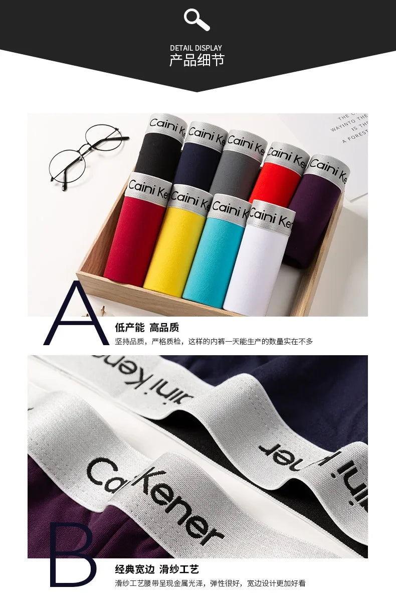 4/5Pcs/Men's Shorts Fashion Sexy Underwear Boxer Milk Silk Soft Fabric Men's Underwear Boxer Comfortable Breathable Boxer Shorts