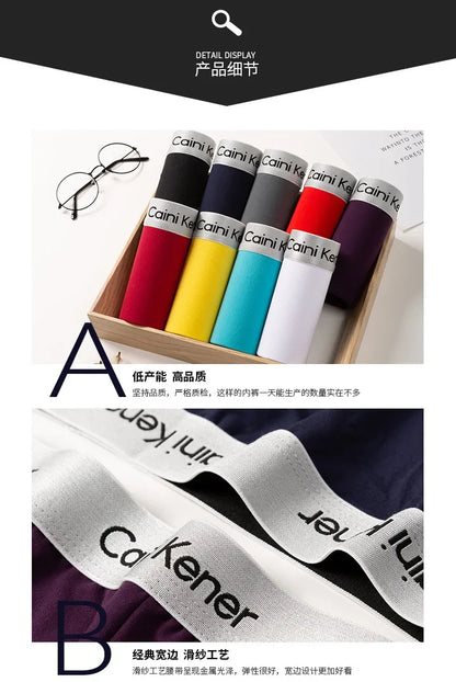 4/5Pcs/Men's Shorts Fashion Sexy Underwear Boxer Milk Silk Soft Fabric Men's Underwear Boxer Comfortable Breathable Boxer Shorts