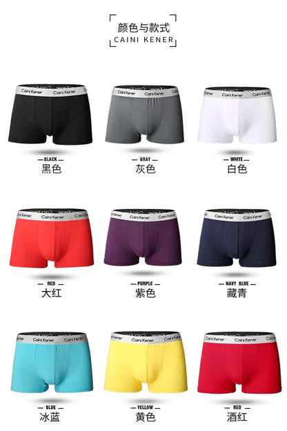 4/5Pcs/Men's Shorts Fashion Sexy Underwear Boxer Milk Silk Soft Fabric Men's Underwear Boxer Comfortable Breathable Boxer Shorts