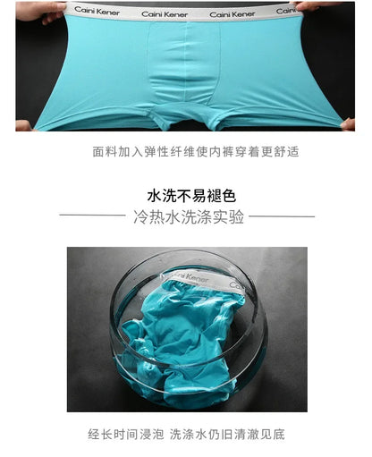 4/5Pcs/Men's Shorts Fashion Sexy Underwear Boxer Milk Silk Soft Fabric Men's Underwear Boxer Comfortable Breathable Boxer Shorts