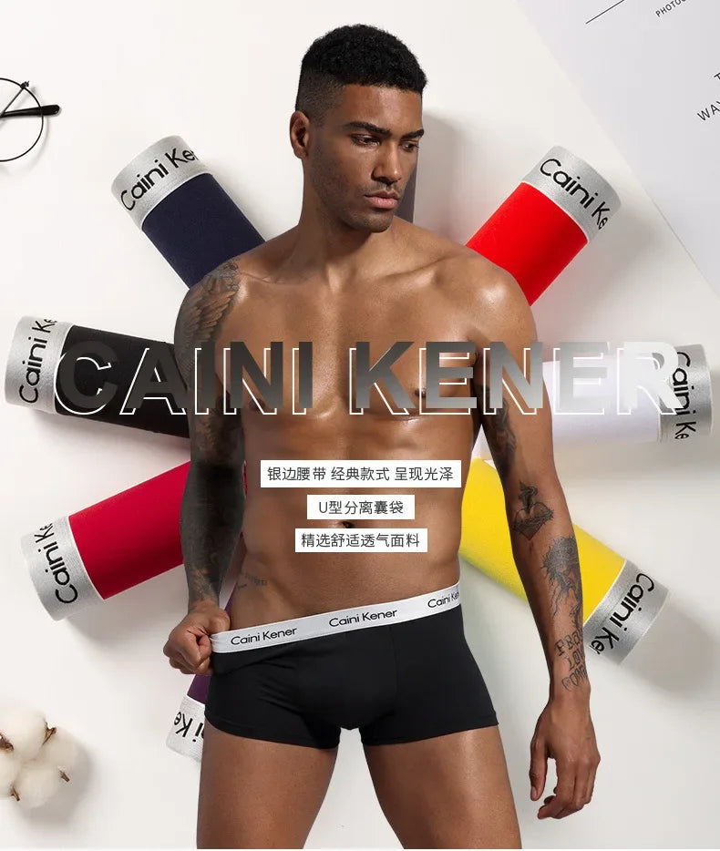 4/5Pcs/Men's Shorts Fashion Sexy Underwear Boxer Milk Silk Soft Fabric Men's Underwear Boxer Comfortable Breathable Boxer Shorts