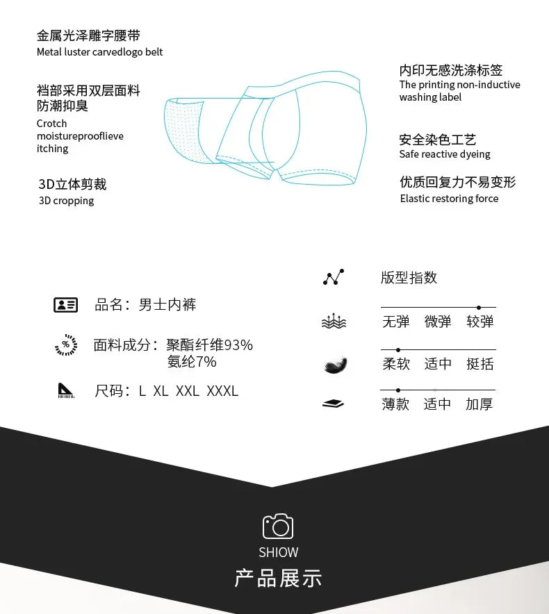 4/5Pcs/Men's Shorts Fashion Sexy Underwear Boxer Milk Silk Soft Fabric Men's Underwear Boxer Comfortable Breathable Boxer Shorts