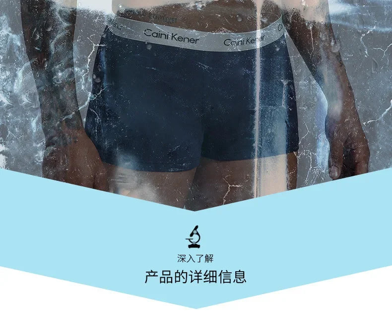 4/5Pcs/Men's Shorts Fashion Sexy Underwear Boxer Milk Silk Soft Fabric Men's Underwear Boxer Comfortable Breathable Boxer Shorts