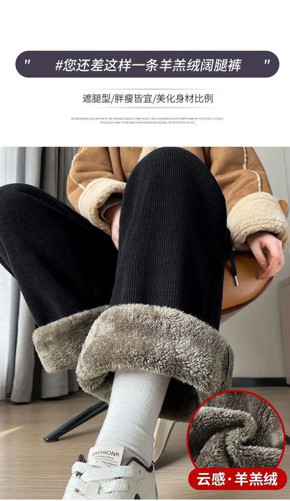 Autumn Winter Pants Women Thickened Lamb Fleece Wide Leg Pant Plus Velvet Women's Fashion Loose Pants Cashmere Casual Trousers