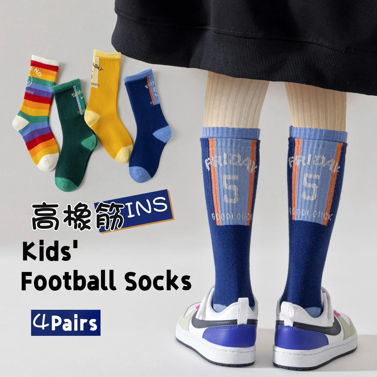 4 Pairs Children's Long Socks Boys Geometric Tennis Socks Soccer Socks Autumn Winter Teenager Basketball Socks Knee Sock