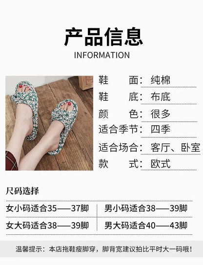 2024 Cotton Shoes Women Household Slippers Indoor Floor Flip Flops Summer Simple Mute Slides Home Sandals Zapatos De Mujer